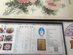 -水香园·中国徽菜名店(紫霞大道店)