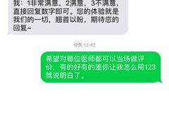 -爱康国宾体检中心(建国门分院)