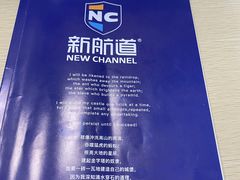 -新航道雅思托福·留学·考研培训(人民广场校区)
