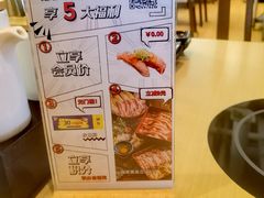-沼津港精致料理·寿喜烧·烧鸟(漕河泾印象城店)