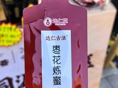 -妙应寺白塔