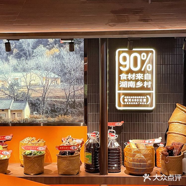 番禺探店 | 湘菜热门榜常客-老湘村🔥