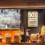 番禺探店 | 湘菜热门榜常客-老湘村🔥