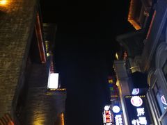 -东西巷