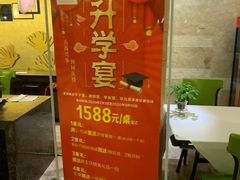 -同庆楼(滨湖万达广场店)