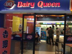 -DQ·蛋糕·冰淇淋(湖景东路店)