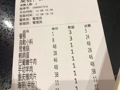 -宽板凳老灶火锅(南礼士路店)