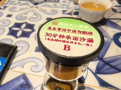 -图味美小黄鱼·景德菜(浙江路店)