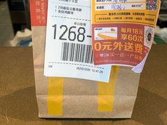 -麦当劳(廉江大道店)