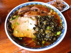 -同得兴 Since·1995 传统苏式面馆(十全街店)