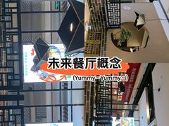 -永兴外婆桥(城中万达店)