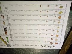 账单-很久以前羊肉串(云南南路店)