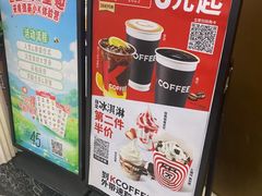 -肯德基(津滨店)