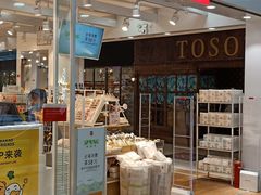 -欧亚达商业广场(红桥店)