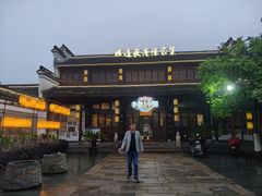-丝绸小镇荻港古村