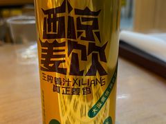 -清真·马安军辣子牛肉面