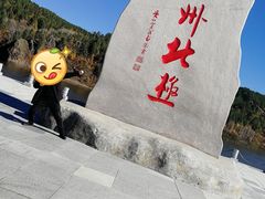 -北极村旅游风景区