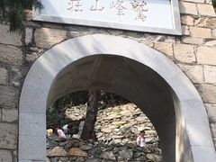 -北京鹫峰国家森林公园