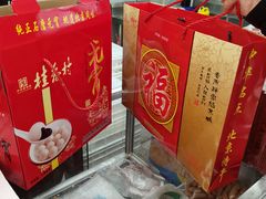 -桂香村(护国寺店)