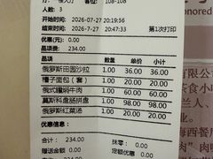 -华梅西餐厅(哈尔滨中央大街店)
