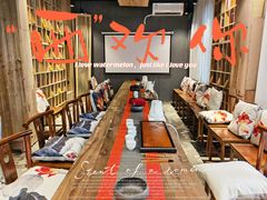 -邈墨茶馆(凤起路店)