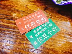 -果渊斋老米家泡馍馆(学诚广场店)