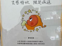 -丰盛里