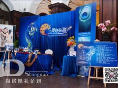 婚礼布置——尚诺婚礼策划-上海龙之梦万丽酒店