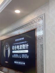 -武汉五洲整形外科医院