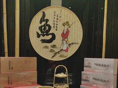 -原鄉本味 楚菜 丹江口鱼(北苑店)