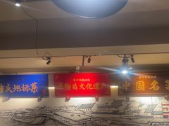 -李子坝梁山鸡(李子坝大鸡哥店)