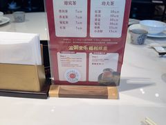 -滋粥楼·顺德菜(番禺广场总店)