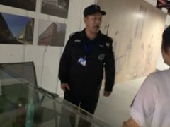 -米谷产业园