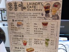 -XI·LaundryCafe 喜咖自助洗衣咖啡店