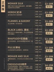 -优山定制西服衬衫大衣(国贸店)