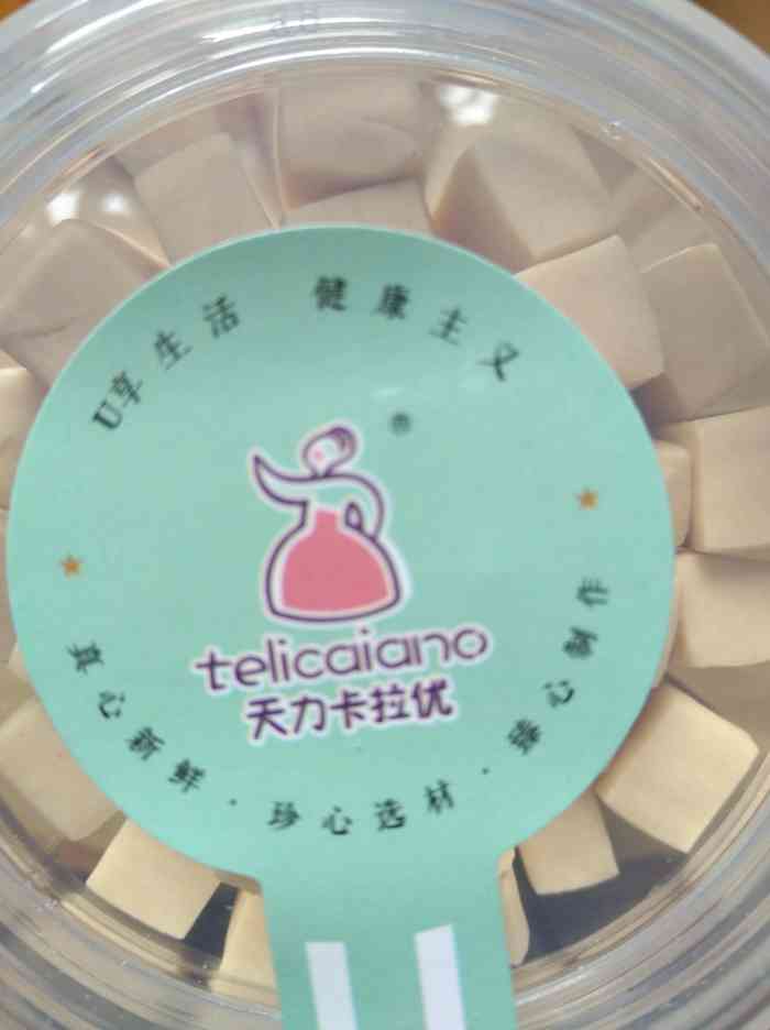 天力卡拉优蛋糕劳动路分店