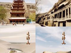 -鸣沙山月牙泉风景名胜区