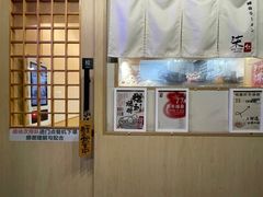 -柒鉦·日式豚骨拉麵(常德路店)