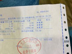 -好大夫口腔(广州店)