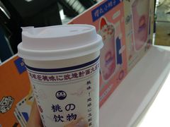 -和气桃桃(宏伊广场店)