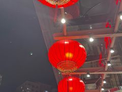 -双井轩(双井店)