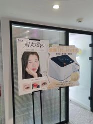 -咪咪专业脱毛连锁机构