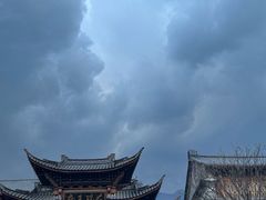 -大理古城