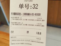 -卡旺卡(合肥半边街店)