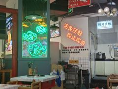 -蛙一刀·麻椒鱼火锅(金仙桥店)