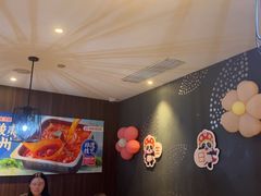 -海底捞火锅(锦艺城店)