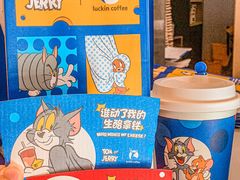 -瑞幸咖啡(东海中心店)