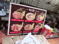 -かごしまラーメン我流風天文館本店
