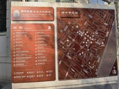 -飞马旅黎黄陂路文旅街区