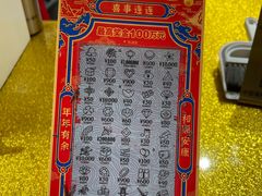 -中国福彩彩票(金茂大厦店)